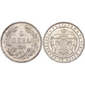 Bulgaria 5 Leva 1884