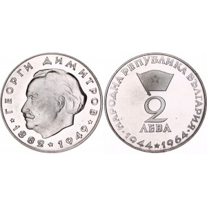 Bulgaria 2 Leva 1964 (ND)