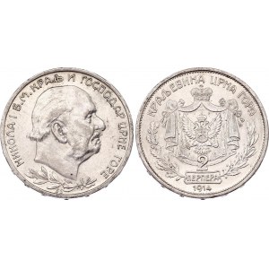 Montenegro 2 Perpera 1914 SS