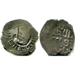 Russia Serpukhov Vladimir The Brave Denga with Bearded Man 1389 - 1394 EXTREMELY RARE!