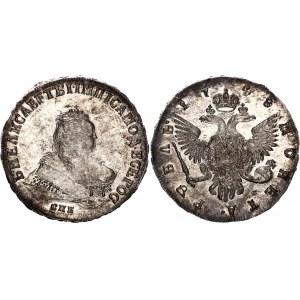 Russia 1 Rouble 1748 СПБ