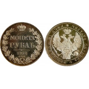 Russia 1 Rouble 1832 СПБ НГ R1 PROOF