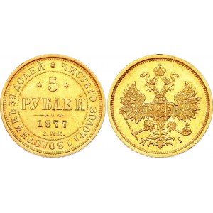 Russia 5 Roubles 1877 СПБ HI