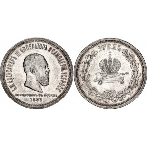 Russia 1 Rouble 1883 ЛШ Alexander III Coronation