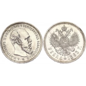 Russia 1 Rouble 1893 АГ