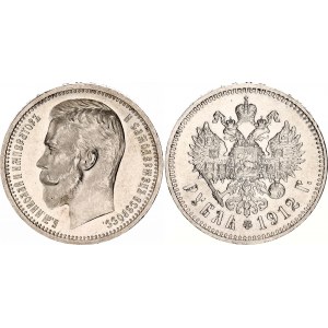 Russia 1 Rouble 1912 ЭБ NGC MS 62