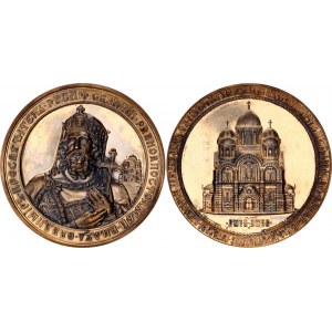 Russia Medal Construction of St. Vladimir's Cathedral in Kiev 1895 (ND) R3