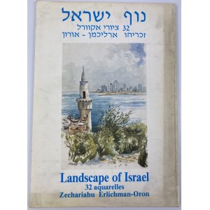 Zechariahu Erlichman-Oron, Landschaft von Israel: 32 Aquarelle