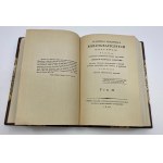 Bibliografické knihy Joachima Lelewela dva zväzky. I-II [reprint 1927][Kompletné tabuľky!]