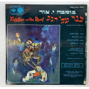 Skřipec na střeše - hebrejská verze