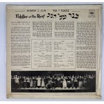 Fidler on the Roof - Hebrew version