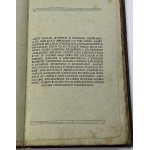 Zegadłowicz Emil, Dziewanny sześć ballad wtórne [author's signature][edition of 100 copies][period leather binding].