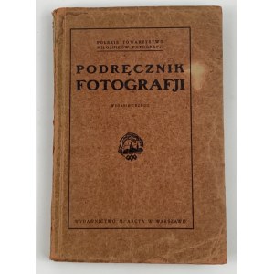 Podręcznik fotografji: przewodnik praktyczny dla amatorów i zawodowców