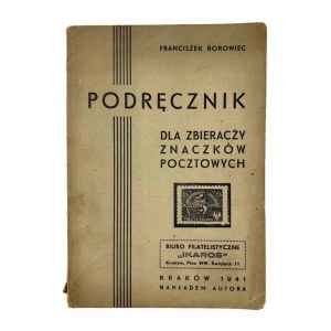 Franciszek Borowiec, Handbuch für Briefmarkensammler