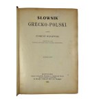 Zygmunt Węclewski, Greek-Polish Dictionary