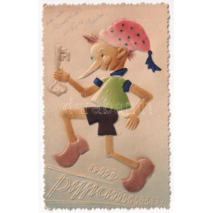 1960 Pinokkió. Orosz modern dombornyomott lap / Pinocchio. Modern Russian embossed textile postcard (EK...