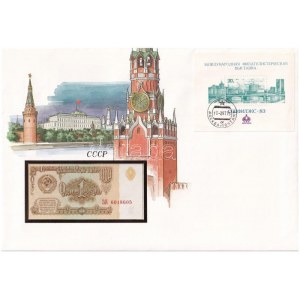 Szovjetunió 1961. 1R felbélyegzett borítékban, bélyegzéssel T:I Sovjet Union 1961...