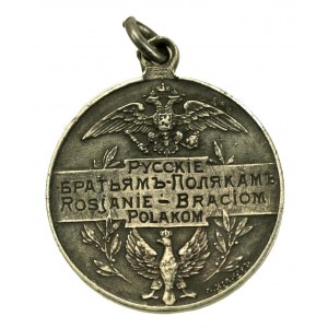 Medal Rosjanie Braciom Polakom 1914 Rosja (128)