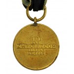 Set of documents and decorations of a soldier of the 1st Army of the Polish Army (151)