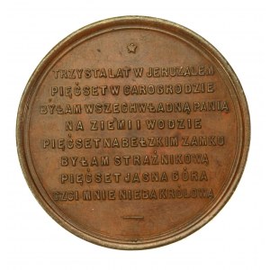Medal For the Commemoration of the 500th Anniversary of the Jasna Gora Monastery (208)
