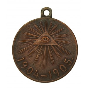 Rosja, medal za wojnę rosyjsko-japońską 1904 - 1905 (223)