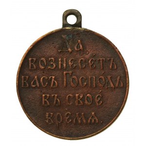 Rusko, medaila za rusko-japonskú vojnu 1904 - 1905 (223)