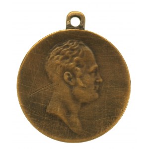 Medaila k 100. výročiu bitky pri Borodine, 1812-1912 (225)