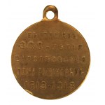 Rosja, medal 300 lecie Domu Romanowych (226)