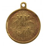 Russia, medal For the Crimean War 1853-1856 (228)