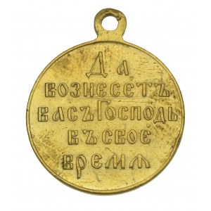 Rosja, medal za wojnę rosyjsko-japońską 1904 - 1905 (230)