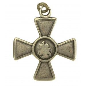 Russia, St. George's Cross (231)