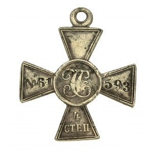 Rosja, Krzyż Świętego Jerzego (232)