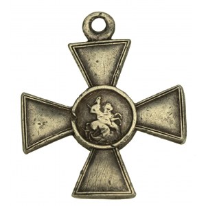Rosja, Krzyż Świętego Jerzego (232)