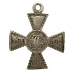 Rusko, Kříž svatého Jiří (232)