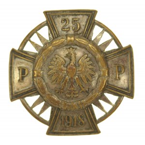 II RP, Odznaka 25 Pułk Piechoty, Piotrków Trybunalski (246)
