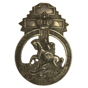Odznaka Związek Narodu Rosyjskiego 1905 - 1917 (701)