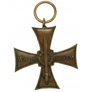 Krzyż Walecznych 1920. Rzadka odmiana. (803)