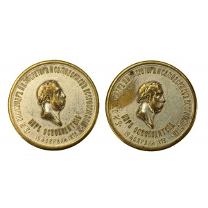 Russia, pair of pins, liberation of Bulgarians 1879 (942)