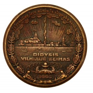 Great Seimas of Vilnius 1905-1925 Medal (945)