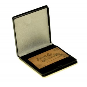Medaille zum 75-jährigen Bestehen der Staatssicherheitsdruckerei 1919-1994 (962)