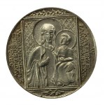 Three medals John Paul II, Fourth Pilgrimage to the Homeland, Lomza 1991 (972)