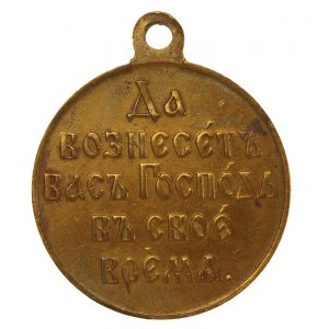 Rosja, medal za wojnę rosyjsko-japońską 1904 - 1905 (451)