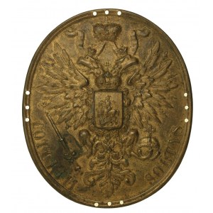 Oznaka sołtysa z Królestwa Polskiego wz. 1870 r. (813)