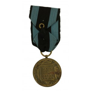 Bronze Medal for Meritorious Service in the Field of Glory Lenino 1943.Grabski (815)