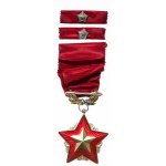 Czechoslovakia Order of the Red Banner I Class II Type 1960