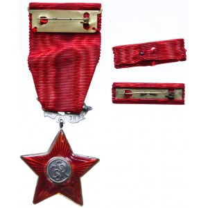 Czechoslovakia Order of the Red Banner II Class II Type 1960