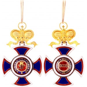 Montenegro Order of Danilo I II Class Cross 1873 - 1918
