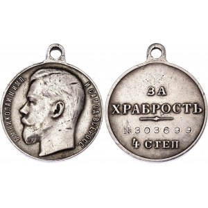 Russia Silver Medal for Bravery IV Class 1913 - 1917
