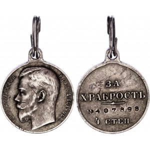 Russia Silver Medal for Bravery IV Class 1913 - 1917