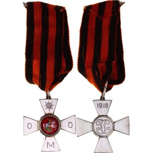 Russia Order of Saint Great Martyr & Victorious George Special Manchurian Detachment 1918 R3